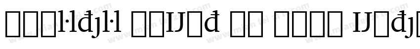 Charter BdExt BT Bold Extension字体转换